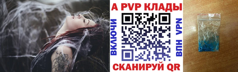 Alpha-PVP СК КРИС  Купить где  Благодарный 