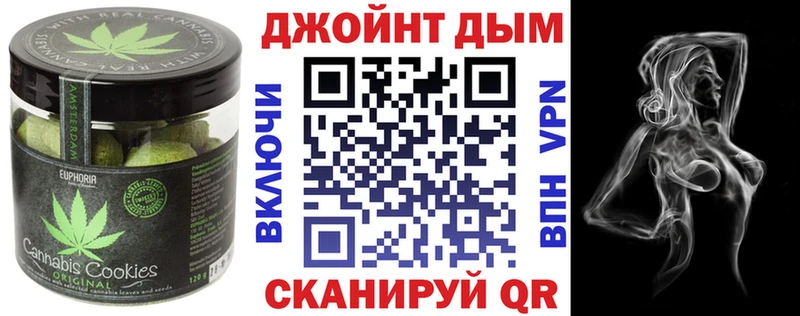 Купить закладки  Благодарный  Печенье с ТГК конопля 