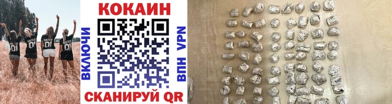 КОКАИН FishScale  Купить где  Благодарный 