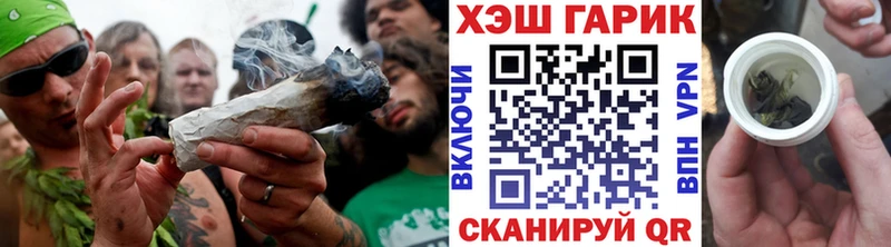ГАШИШ VHQ  Купить  Благодарный 