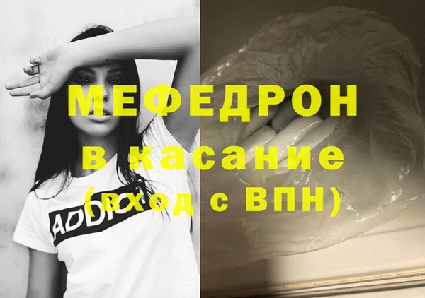 мефедрон VHQ Алзамай