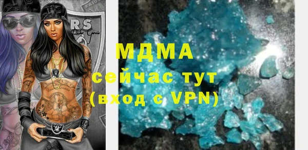 мяу мяу кристалл Арсеньев