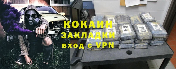 кокаин Аркадак