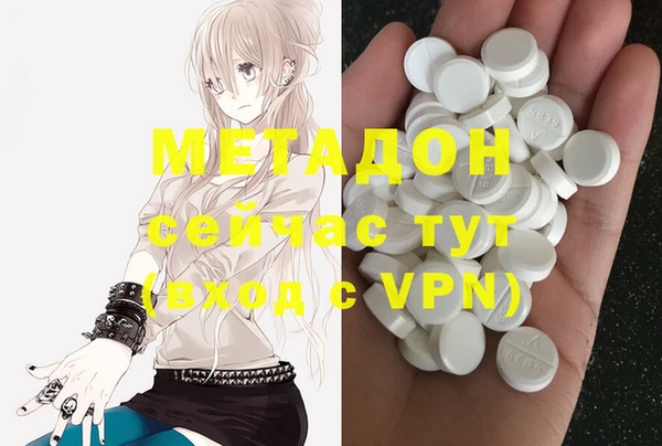 кокаин Аркадак