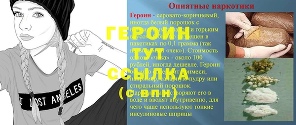 МДМА Магас