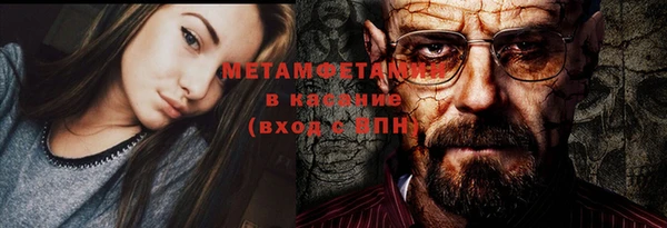 МДМА Магас