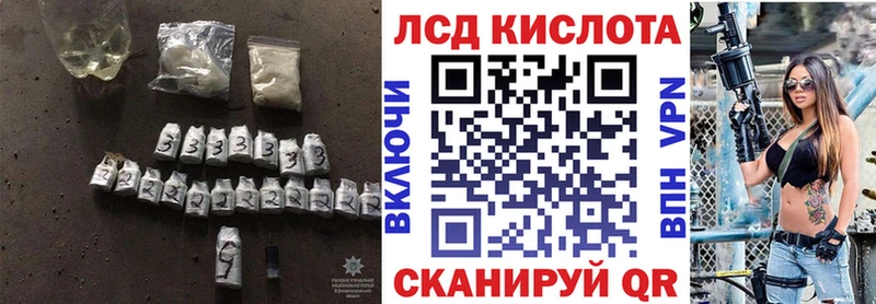 ЛСД экстази ecstasy  Купить  Благодарный 
