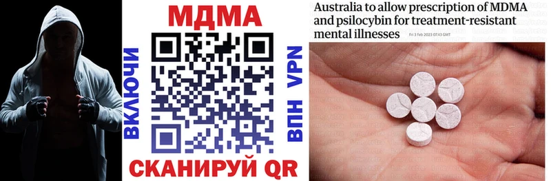 MDMA crystal  Купить закладки  Благодарный 