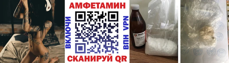 Купить  Благодарный  МЕТАМФЕТАМИН мет 