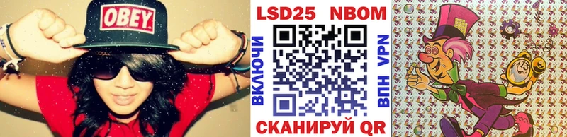 Марки NBOMe 1,8мг  Купить закладки  Благодарный 