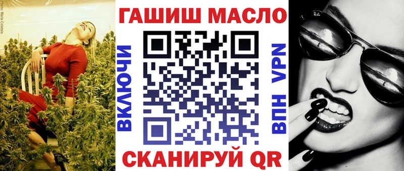ТГК концентрат  Купить где  Благодарный 