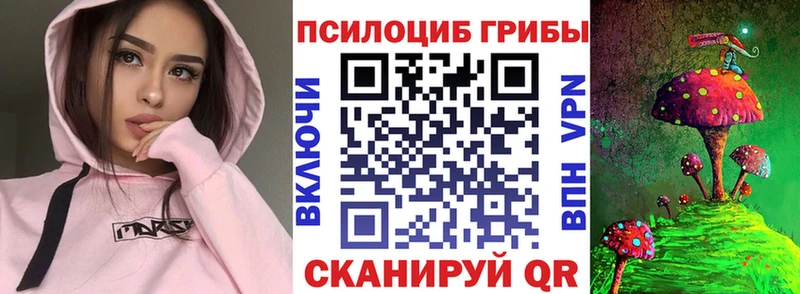 Галлюциногенные грибы MAGIC MUSHROOMS Благодарный