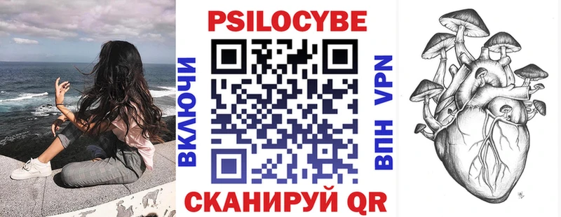 Псилоцибиновые грибы мицелий  Купить где  Благодарный 