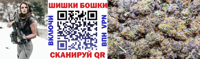 Купить закладки  Благодарный  МАРИХУАНА SATIVA & INDICA 